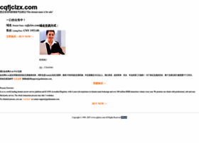 Cqfjclzx.com thumbnail