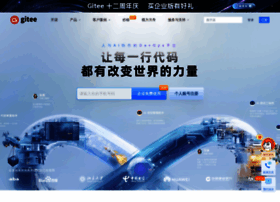 Gitee.com thumbnail