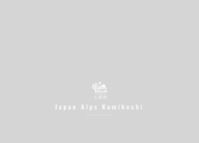 Kamikochi.or.jp thumbnail
