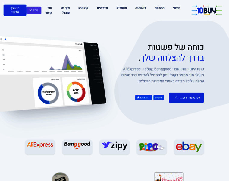 10buy.co.il thumbnail