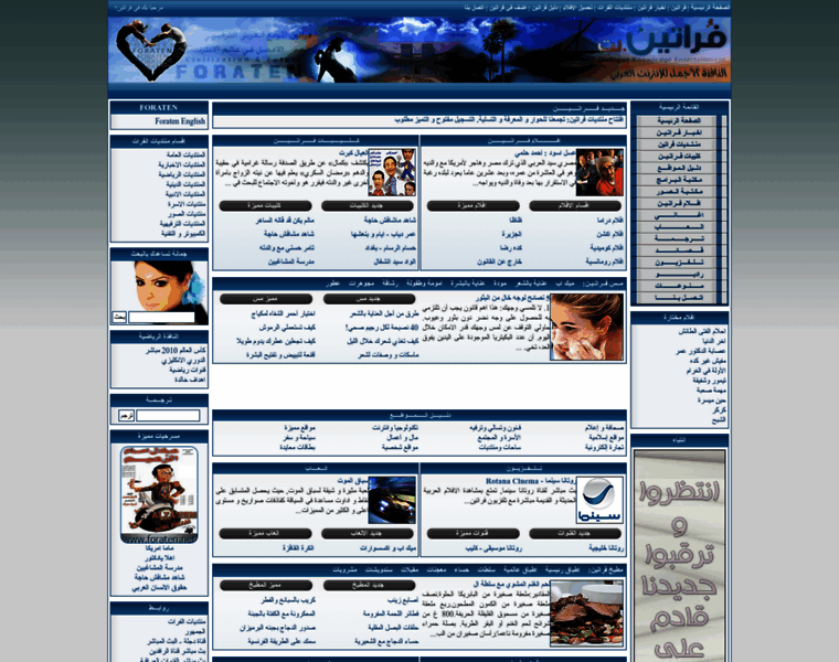 Clips.foraten.net thumbnail