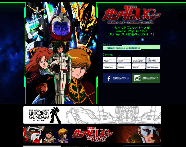 Gundam-unicorn.net thumbnail Gundam-unicorn.net thumbnail