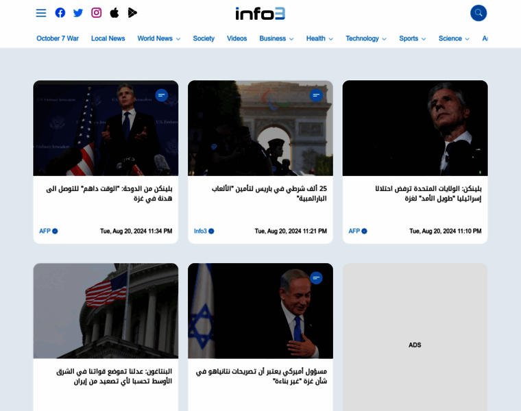 Info3.com thumbnail Info3.com thumbnail