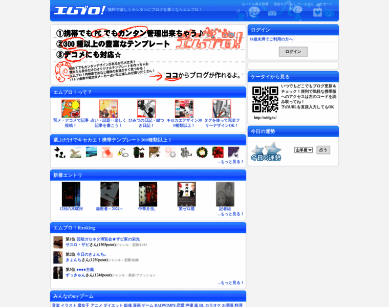 Mblg.tv thumbnail Mblg.tv thumbnail