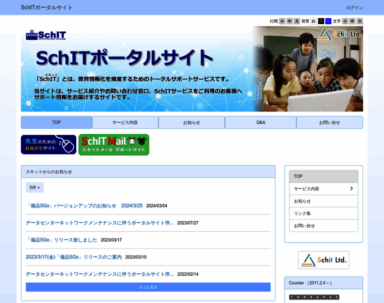 Schit.net thumbnail Schit.net thumbnail