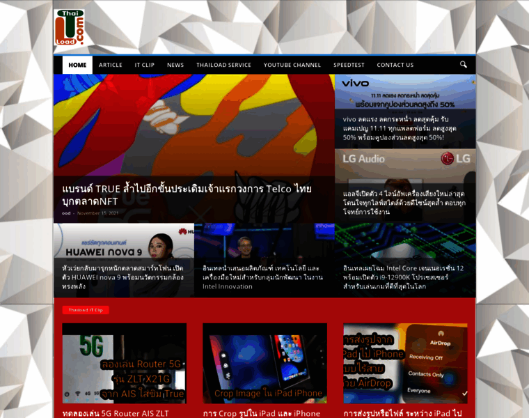 Thaiload.com thumbnail