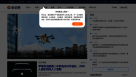 What 3snews.net website looked like in 2024 (1 year ago)