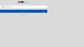 What 434.jp website looked like in 2020 (4 years ago)