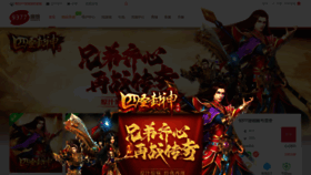 What 9377.com website looked like in 2024 (1 year ago)
