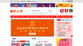 What Ci123.com website looked like in 2023 (2 years ago)
