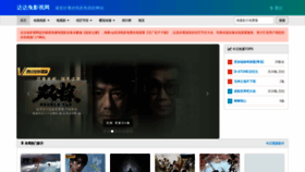 What Dadatu.tw website looked like in 2022 (3 years ago)