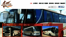 What Mkcoach.com.hk website looked like in 2017 (7 years ago)