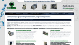 What Mixline.ru website looked like in 2023 (2 years ago)