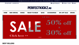 What Perfectkickznews.ru website looked like in 2021 (4 years ago)