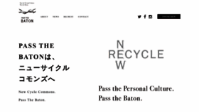 What Pass-the-baton.com website looked like in 2024 (1 year ago)