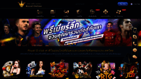 What Royal5555.com website looked like in 2022 (2 years ago)