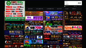 What Ssakmoa015.com website looked like in 2023 (1 year ago)